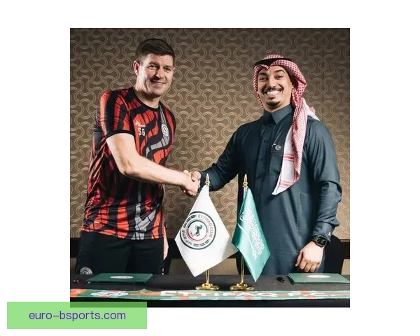 杰拉德出任达曼协作主教练开启沙特联赛新征程与豪门复兴希望